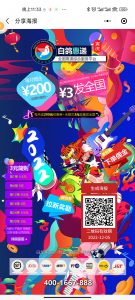 需要发快递的小伙伴看过来了我一直在用7元一单，首单更便宜-九站网