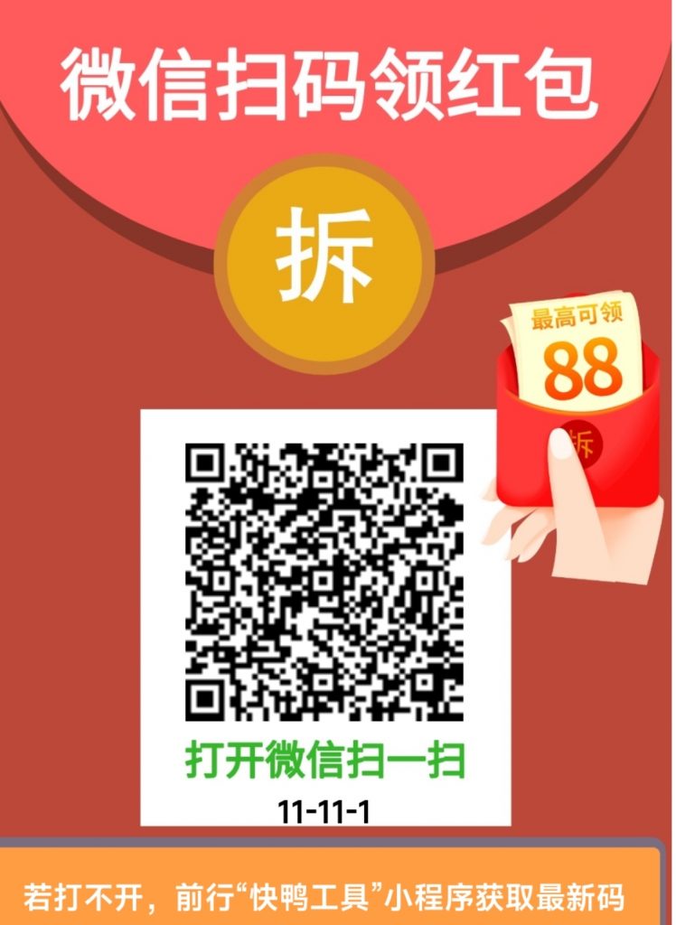 番茄看看阅读平台-首码发布论坛-首码板块-九站网