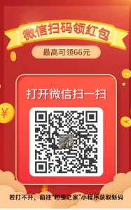 粉宝之家阅读平台-九站网