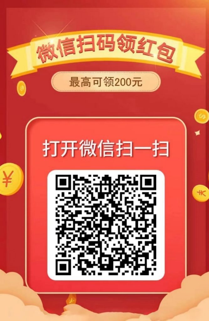 花花阅读阅读平台-首码辅助论坛-首码板块-九站网