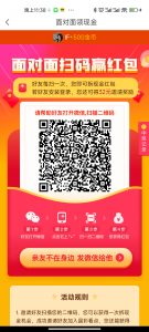 精彩看点小低保收费项目-九站网