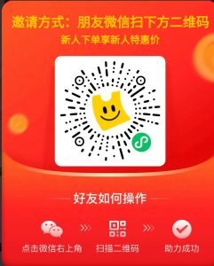 新人吃餐免费-九站网