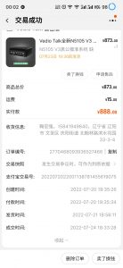 软路由订单编号-九站网