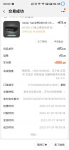 N5105购买订单编号-九站网