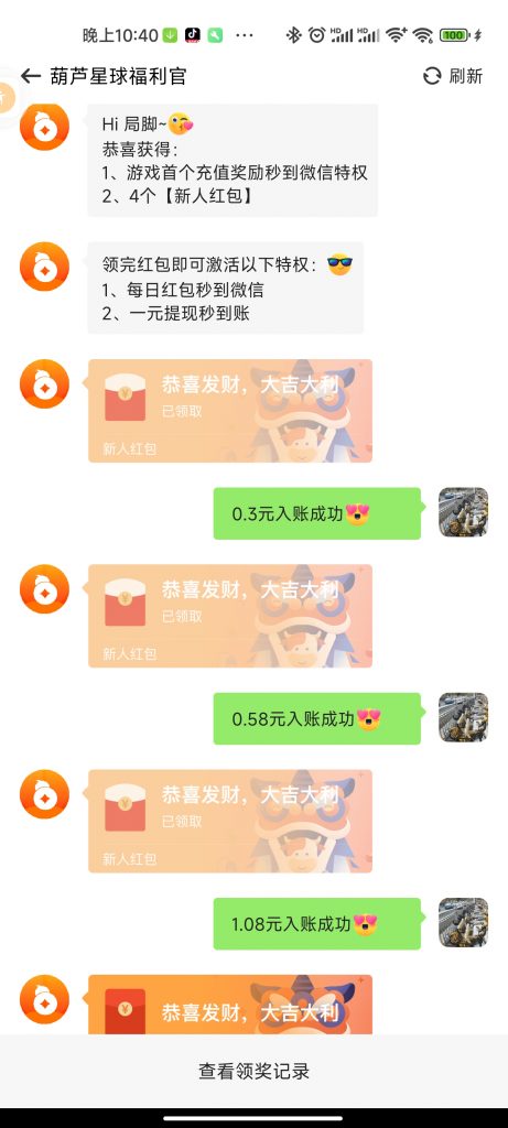 无人直播网盘下载-九站网