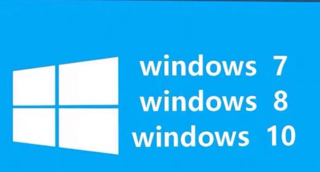 Win7、win10、win11官方原版纯净版镜像，无任何改动。-九站网