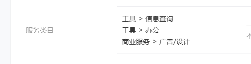 小程序分类类目-作者个人备份论坛-首码板块-九站网