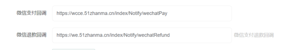 智创云享不回调问题-作者个人备份论坛-首码板块-九站网