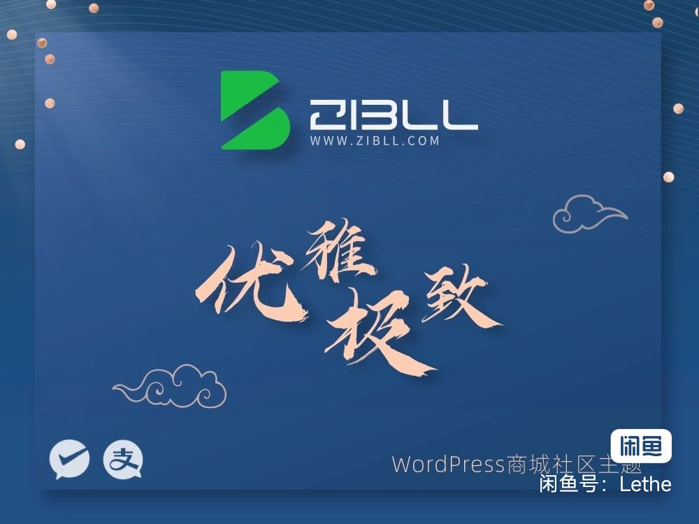 拼多多宝塔面板安装-九站网