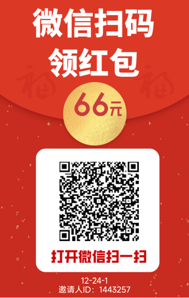 鱼儿阅读，每天领低保.........多号多做一天可以提现十次-九站网