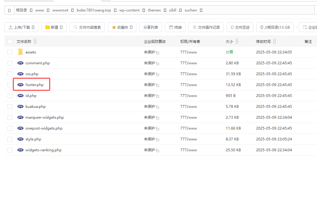 修改备案底部美化-九站网