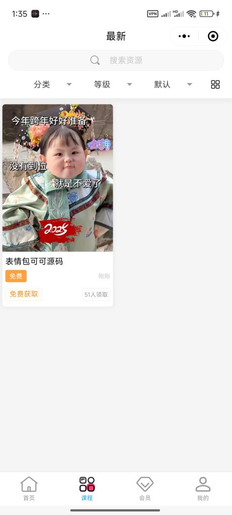 Screenshot_2025-06-22-01-35-02-638_com.tencent.mm